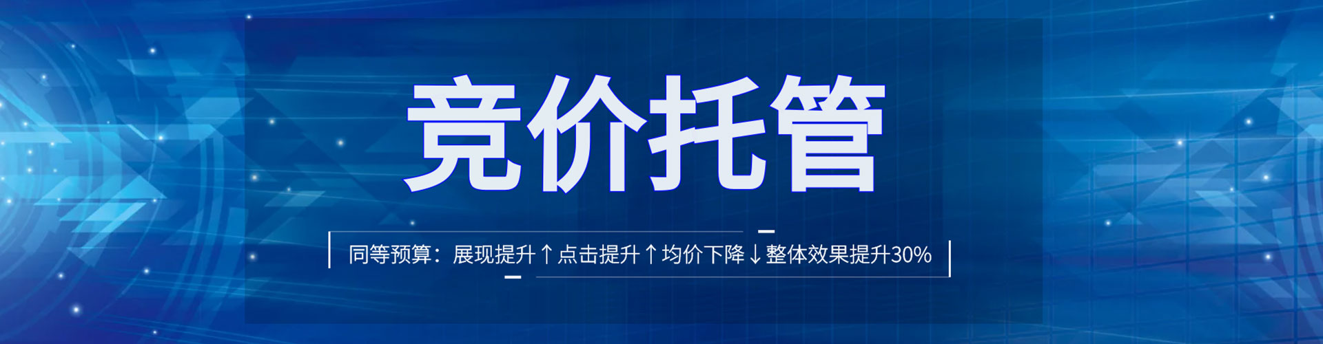 资阳信息流投放