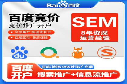 快速上手信息流开户：从案例看广告效果的提升